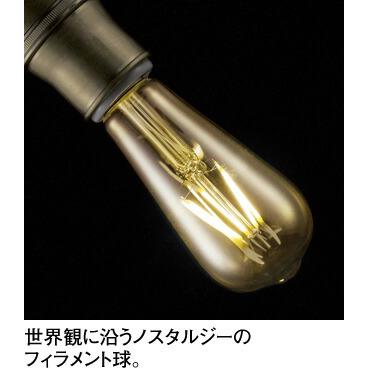 【代引・後払い不可】【OP252614LC】オーデリック ペンダントライト LEDランプ 演色性(Ra)：80 ペンダントライト おしゃれなダイニング照明 LED照明の画像