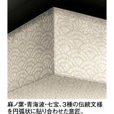 【代引・後払い不可】【OP252827BR】オーデリック 和照明 LED一体型 演色性(Ra)：94 畳数：〜12畳 和風照明、和室、日本風、インテリア、照明器具、LEDの画像