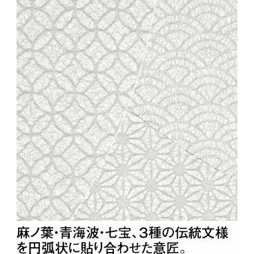 【代引・後払い不可】【OP252827BR】オーデリック 和照明 LED一体型 演色性(Ra)：94 畳数：〜12畳 和風照明、和室、日本風、インテリア、照明器具、LEDの画像