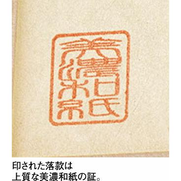 【代引・後払い不可】【OP252967R】オーデリック 和照明 LED一体型 演色性(Ra)：94 畳数：〜12畳 和風照明、和室、日本風、インテリア、照明器具、LEDの画像