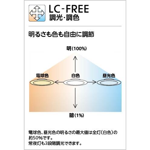 【代引・後払い不可】【OP252968R】オーデリック 和照明 LED一体型 演色性(Ra)：94 畳数：〜12畳 和風照明、和室、日本風、インテリア、照明器具、LEDの画像