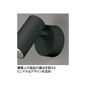オーデリック スポットライト 【OS256632R】【OS 256 632R】【代引決済・後払い決済不可】の画像