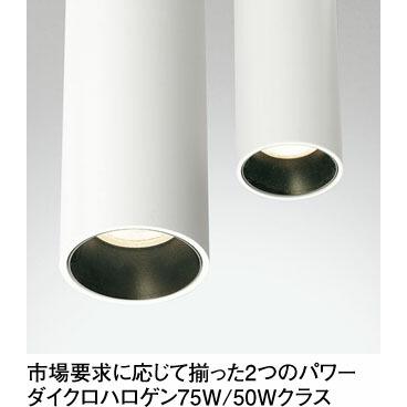 代引・後払い不可】【OS256715R】オーデリック スポットライト LED一