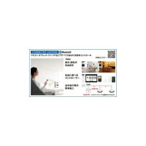 オーデリック スタンドライト 【OT265020RG】【OT 265 020RG】 スタンドライト【代引決済・後払い決済不可】の画像