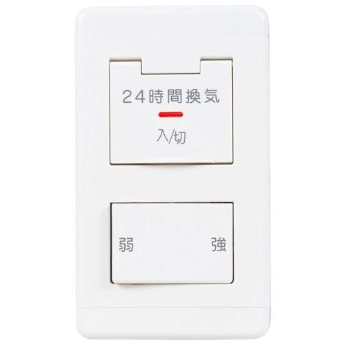三菱電機 コントロールスイッチ10個set 三菱電機 P-04SWLV2 コントロールスイッチ（10枚セット） 【公式通販】