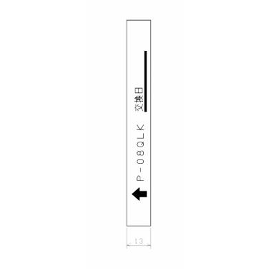 三菱電機（MITSUBISHI ELECTRIC） 【在庫あり】10枚セット P-08QLK