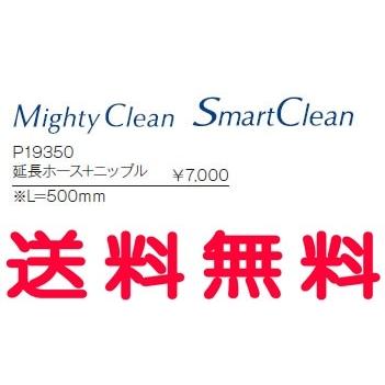 最短翌日お届け M7W9M28SWSR 型番:M7W9M28SWSR