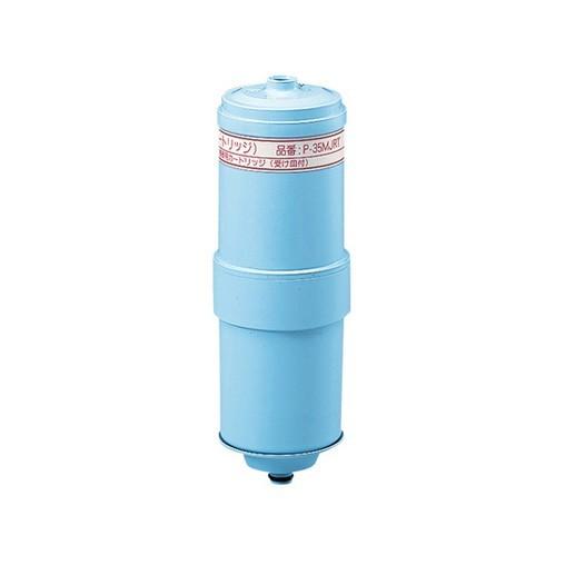 正規品】P-35MJRT 浄水器 交換用カートリッジ パナソニック 正規品】P-35MJRT 浄水器 交換用カートリッジ パナソニック