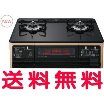 パロマ 【送料無料】【PA-A91WCG】paloma ビルトインコンロ グランド 