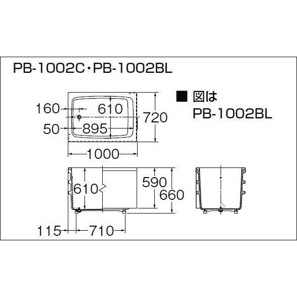 INAX　浴槽　バスタブ　(右　ポリエック　バランス釜取付用（穴あけ済）　PB-1002C(BF)　3方全エプロン　ポリ浴槽　和風タイプ　1,000サイズ　左排水共用)　お風呂