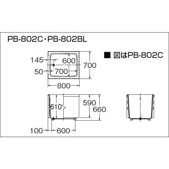 INAX　浴槽　バスタブ　800サイズ　ポリ浴槽　ポリエック　お風呂　PB-802BR　PB-802BL　L11　和風タイプ　L11　2方全エプロン