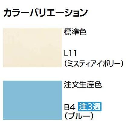 INAX 浴槽 バスタブ ポリ浴槽 PB-902C L11 PB-902C B4 (右 左排水共用) ポリエック お風呂 900サイズ 和風タイプ 3方全エプロン - 9