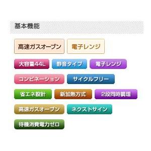 ネ*店様 コンベクションオーブン [オーブン専用] パロマ　PCR-500C PCR-500C