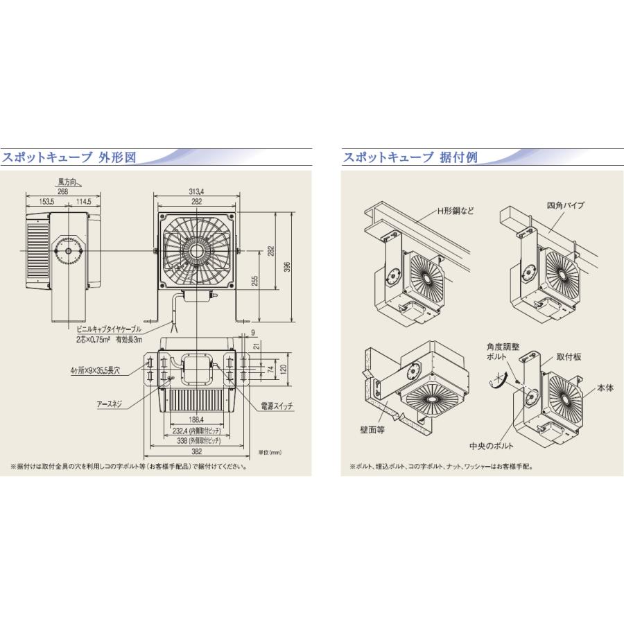 三菱 換気扇 【PE-C22CSA】 ソーワテクニカ 送風機 コンパック 三菱 換気扇 【PE-C22CSA】 ソーワテクニカ 送風機 コンパック