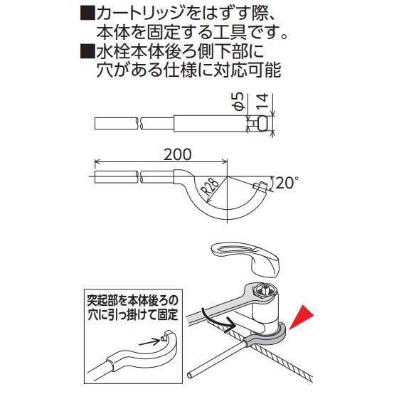 【送料無料】KVK 台付1ツ穴シングルレバー水栓カートリッジ取り外し工具(パック有) PG26 工具 PG26 [新品]【沖縄・離島送料別途】【純正品】｜mary-b｜02