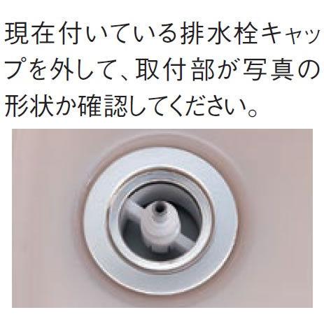 ポップアップ排水 プッシュ式水栓 toto TOTO TLE28SD1W 台付自動水栓