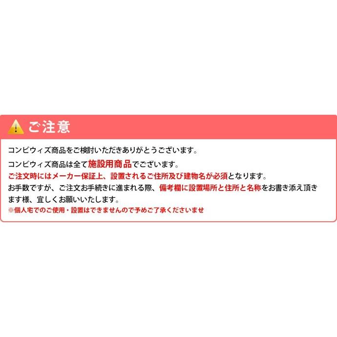 Pp21 コンビプレイパークpp21 幼児用遊び場 室内遊具 コンビウィズ株式会社 Pp21 換気扇の通販ショップ プロペラ君 通販 Yahoo ショッピング