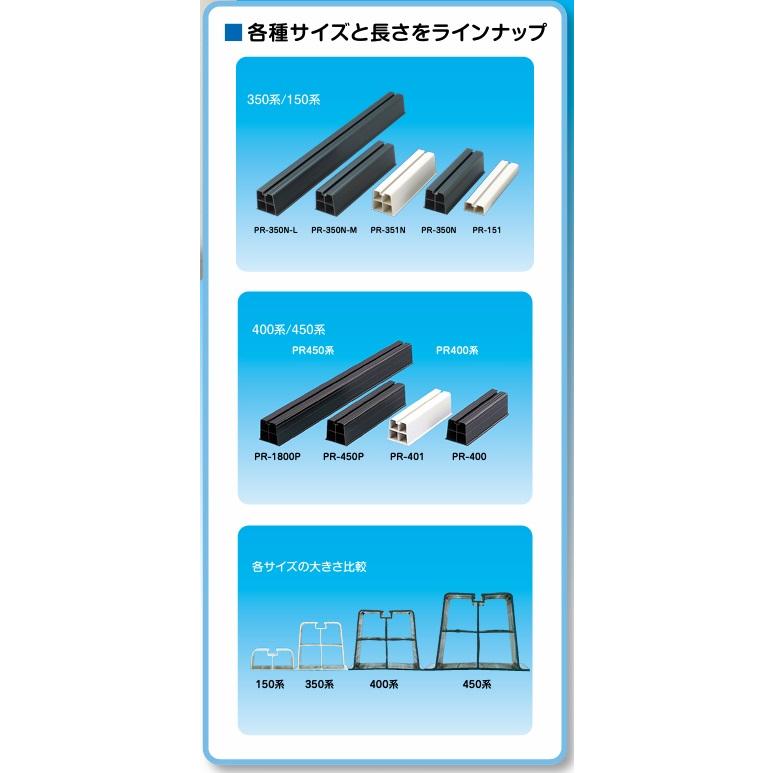 1個入り】PR-151 因幡電工 プラロック エアコン架台 樹脂製 クーラー