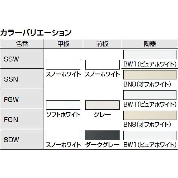 【PTOM-A210TRW-C】INAX・LIXIL オストメイト対応トイレ 設備 給水方式：ロータンク 右勝手 電気温水器あり【受注生産品】【代引・後払い決済不可】【純正品】｜mary-b｜02