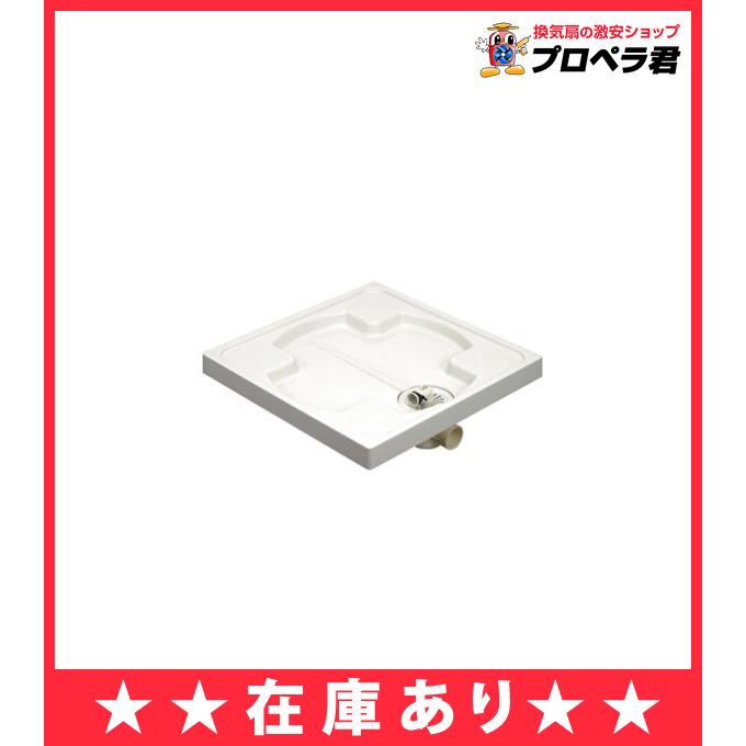 サヌキ 【在庫あり】サヌキ PW-640 防水パン 洗濯パン SPG 洗濯機パン