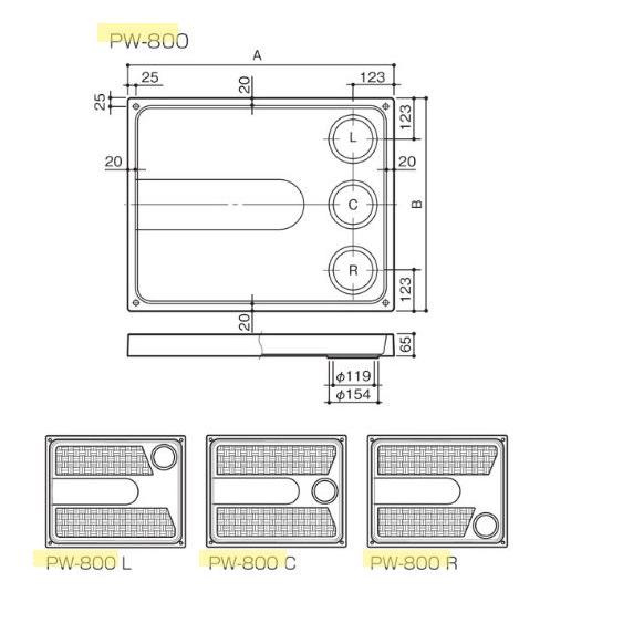 あすつく　洗濯機 防水パン【800×640(mm)】サヌキ SPG 樹脂タイプ PW-800L/PW-800C/PW-800R(排水穴位置ご選択ください） 排水トラップ別売り【純正品】｜mary-b｜02