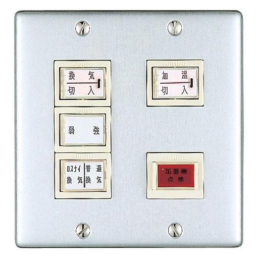 三菱 換気扇 【PZ-N05SK-D】 業設用システム部材 【PZN05SKD】【純正品】｜mary-b