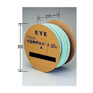 KVK 洗濯機用排水ホース 20m(切売用) PZ1125 洗濯機・排水ホース PZ1125 [新品]