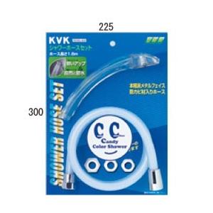 【送料無料】KVK 配管部品・パーツ・主要部品  PZ970DL-BCR  カラーホースセット(低水圧・節水)アタッチメント付ハッカ [新品]【沖縄・離島送料別途】 純正品｜mary-b