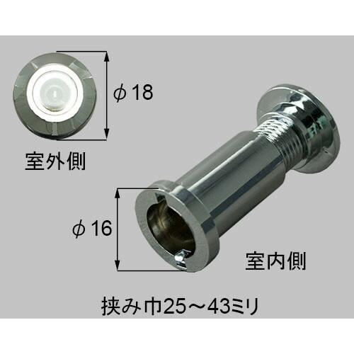 トステム 【建築業者様限定】qda827 ドアスコープ６ＰＣ?２５ 玄関ドア部品 リクシル_5