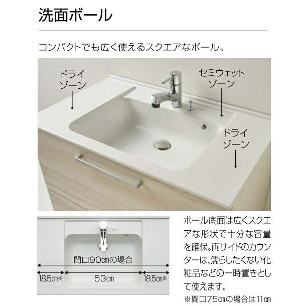 S（クリナップ） 間口900mm クリナップ 洗面化粧台（RAKUTOWA ラクトワ 