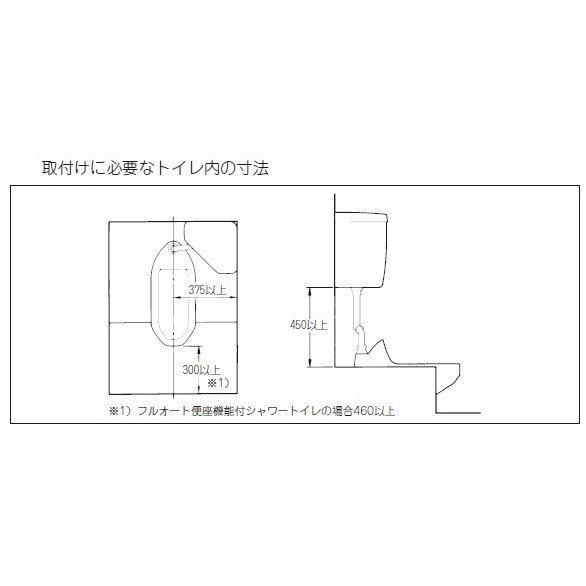 和風アタッチメント RC-504 和式トイレを洋式トイレに変換するアタッチメントです（足台付・便座は別売り）INAX イナックス LIXIL・リクシル トイレ 【純正品】｜mary-b｜06