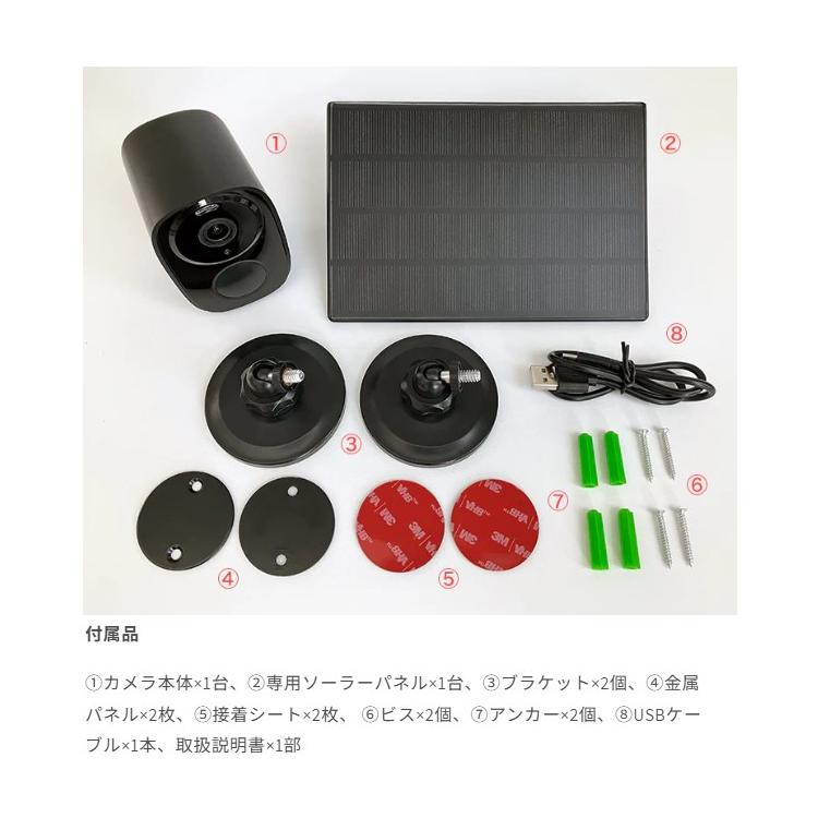 relica（リリカ） 防犯カメラ リリカG3 屋外 ソーラー Wi-Fi対応