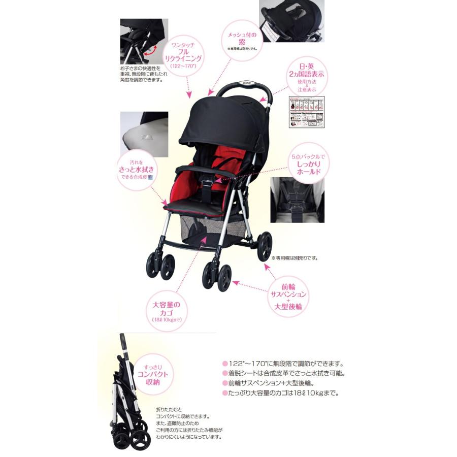 SC51(SC51R/SC51G) 施設用ベビーカーSC51 コンビウィズ株式会社