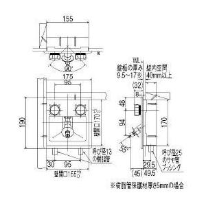 INAX（イナックス） ・リクシル 水栓その他・緊急止水弁付埋込2