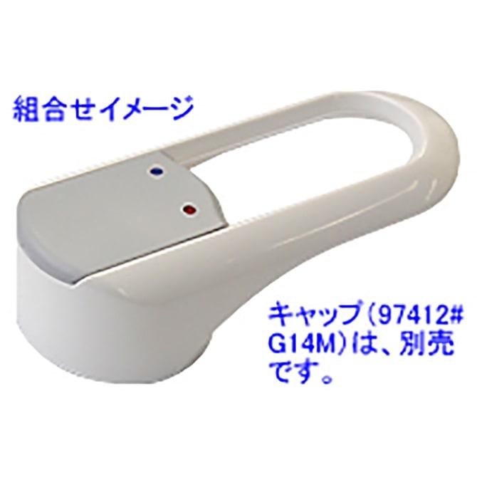 ノリ ノーリツ（NORITZ） 【SGK7V79】 【品コード変更】レバーハンドル
