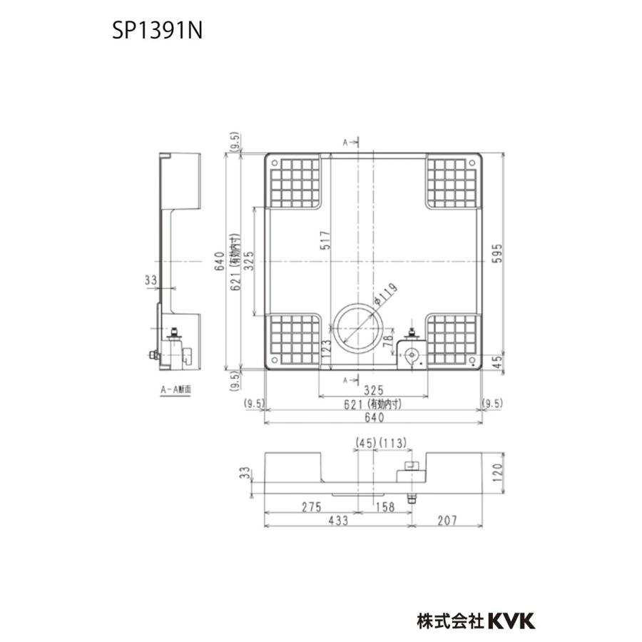 KVK 【SP1391N】 水栓コンセント内蔵型防水パン　ねじ接続