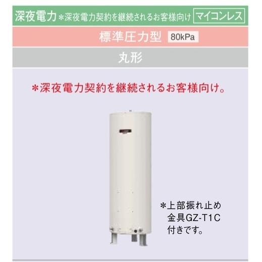 三菱電機（MITSUBISHI ELECTRIC） 【大型直送のみ】【SR-151G】 三菱 