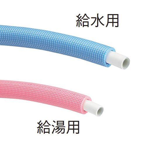 SANEI 三栄水栓 配管システム 保温材付アルミ複合架橋
