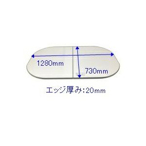 タカラスタンダード 風呂蓋 フロフタ MDH-20WSK Amazon.co.jp: タカラスタンダード takara-standard【41627694】風呂