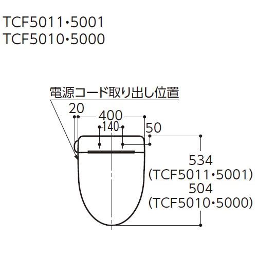 ウォシュレット（TOTO） TOTO トイレ HX ホテル向けウォシュレット