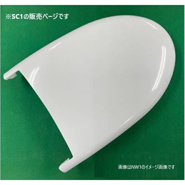 ネオレスト TOTO ネオレストRHウォシュレット便座フタ部品セット