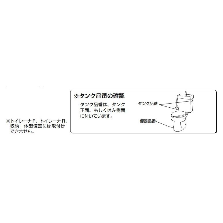 あすつく 在庫あり TF-10A INAX イナックス LIXIL・リクシル 修理マルチパーツシリーズ マルチ洗浄ハンドル TOTOにも対応【純正品】｜mary-b｜05