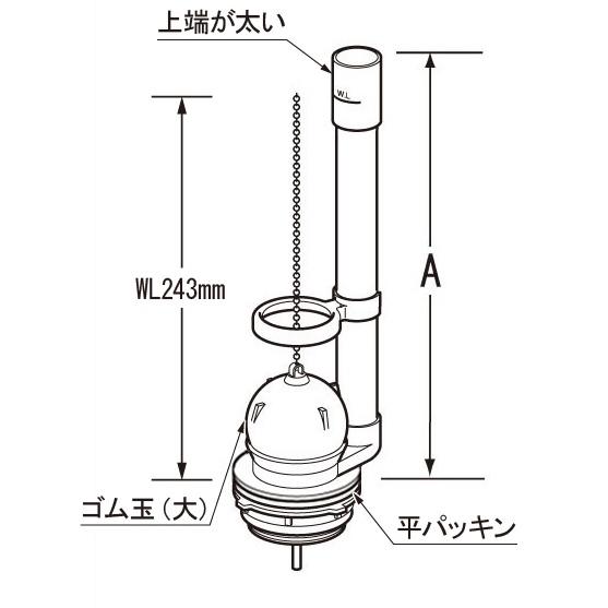 TF-889C-SX1 フロート弁 オーバーフロー管 高さ 278mm 【TF-889CSX1】INAX・イナックス・LIXIL・リクシル トイレ部品 純正品【純正品】｜mary-b｜06