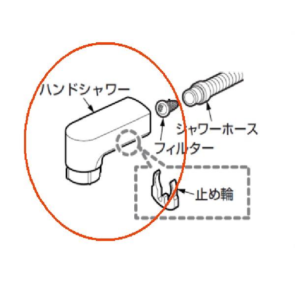 TOTO 洗面蛇口 TH5C0468#NW1 シャワーヘッドユニット TOTO 【TH5C0468