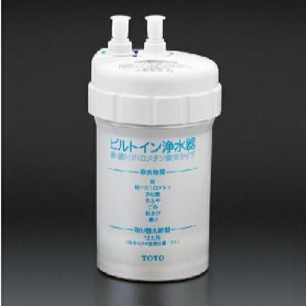 TOTO パーツ 【TH634-1】 浄水器兼用混合栓(ビルトイン形)用取替