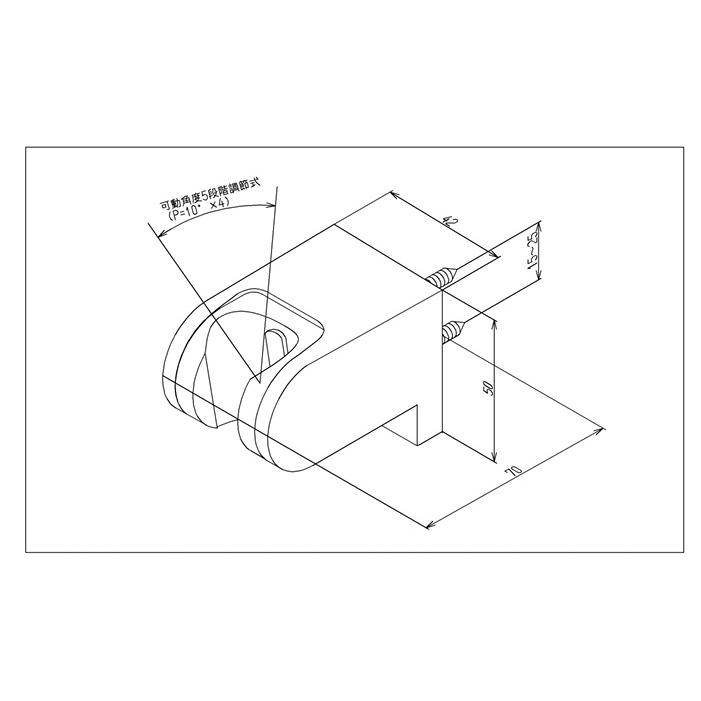 TOTO 【THYC51R】TOTO 角度調節式シャワーハンガー 浴室用水栓金具