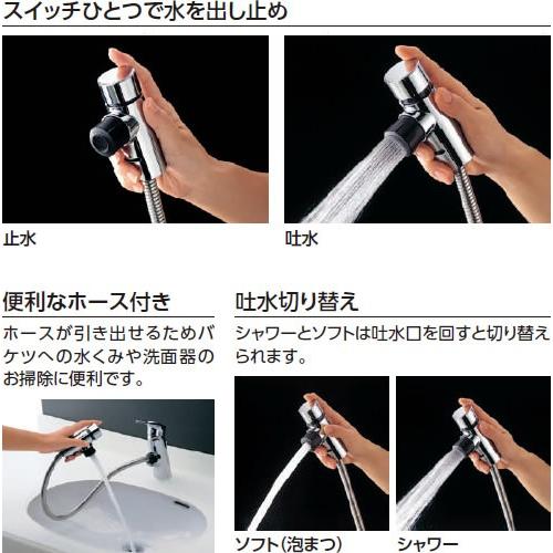 TOTO 洗面所用水栓金具 TLN32TEF 台付シングル混合水栓（ホース付き