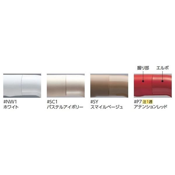 TOTO TS134GMY8 アクセサリー インテリア・バー Iタイプ（前出寸法120mm） セーフティタイプ 浴室用手すり