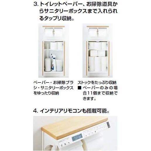 INAX（イナックス） TSF-211U トイレ収納 埋込収納棚 キャビネット 