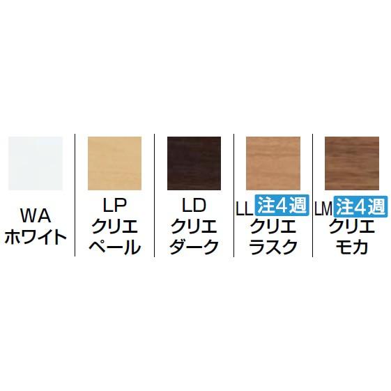 リクシル ラクラクポケツト TSF-305 コフレル オプション TSF305[新品] 注意：コフレルオプション品です。